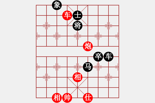 象棋棋譜圖片：人人之間(北斗)-和-沙漠雄鷹(北斗) - 步數(shù)：140 