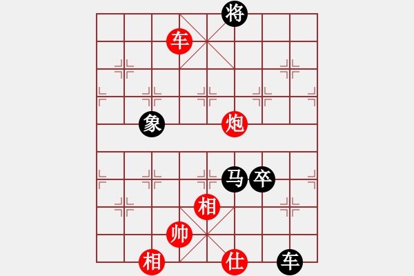 象棋棋譜圖片：人人之間(北斗)-和-沙漠雄鷹(北斗) - 步數(shù)：160 