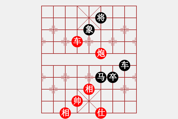 象棋棋譜圖片：人人之間(北斗)-和-沙漠雄鷹(北斗) - 步數(shù)：170 