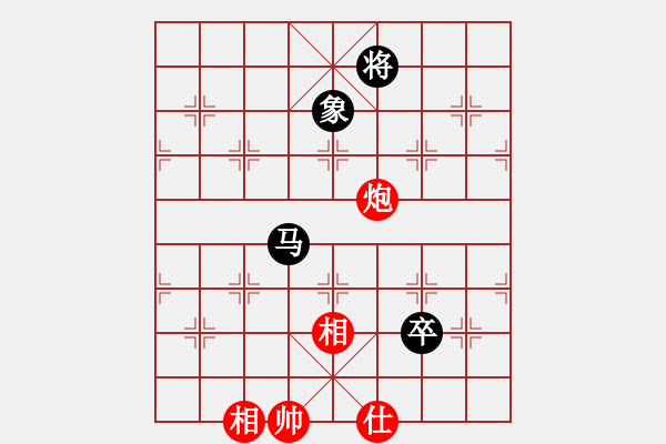 象棋棋譜圖片：人人之間(北斗)-和-沙漠雄鷹(北斗) - 步數(shù)：180 