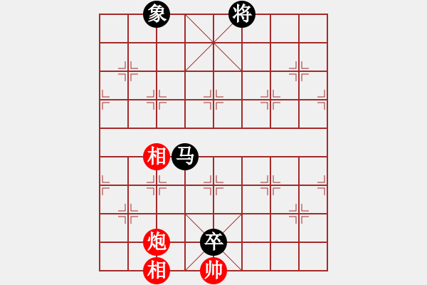 象棋棋譜圖片：人人之間(北斗)-和-沙漠雄鷹(北斗) - 步數(shù)：190 