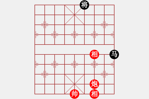 象棋棋譜圖片：人人之間(北斗)-和-沙漠雄鷹(北斗) - 步數(shù)：220 