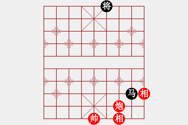 象棋棋譜圖片：人人之間(北斗)-和-沙漠雄鷹(北斗) - 步數(shù)：222 