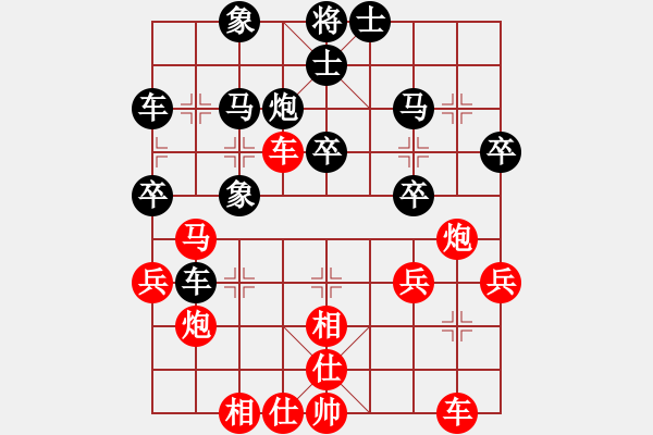 象棋棋譜圖片：人人之間(北斗)-和-沙漠雄鷹(北斗) - 步數(shù)：40 