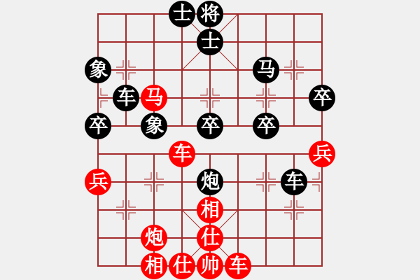 象棋棋譜圖片：人人之間(北斗)-和-沙漠雄鷹(北斗) - 步數(shù)：70 