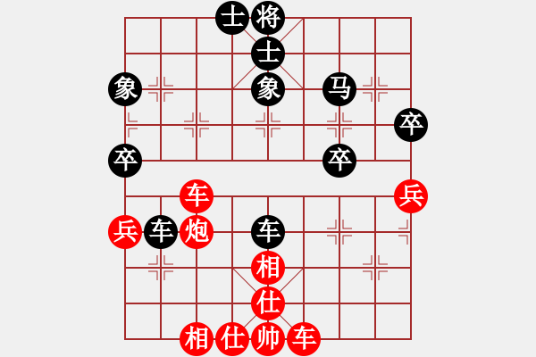 象棋棋譜圖片：人人之間(北斗)-和-沙漠雄鷹(北斗) - 步數(shù)：80 