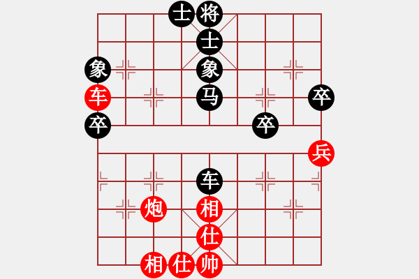 象棋棋譜圖片：人人之間(北斗)-和-沙漠雄鷹(北斗) - 步數(shù)：90 