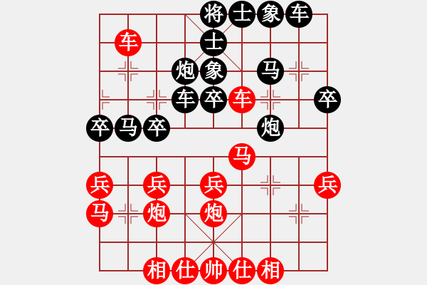 象棋棋譜圖片：神舟伍號(9段)-負(fù)-seasonz(8段) - 步數(shù)：30 