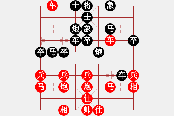 象棋棋譜圖片：神舟伍號(9段)-負(fù)-seasonz(8段) - 步數(shù)：40 