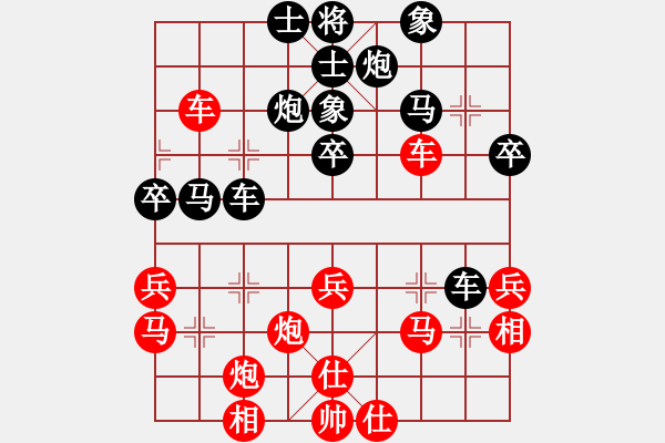 象棋棋譜圖片：神舟伍號(9段)-負(fù)-seasonz(8段) - 步數(shù)：50 