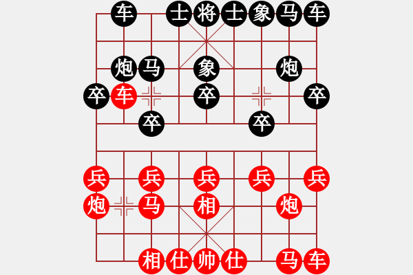 象棋棋谱图片：赵庆阁 先和 郭海军 - 步数：10 