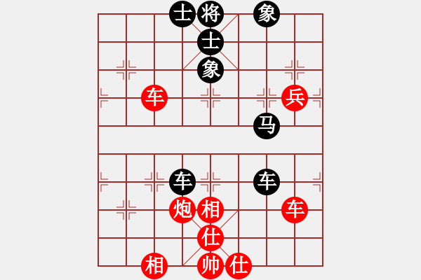 象棋棋谱图片：赵庆阁 先和 郭海军 - 步数：110 