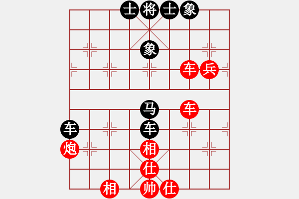 象棋棋谱图片：赵庆阁 先和 郭海军 - 步数：120 