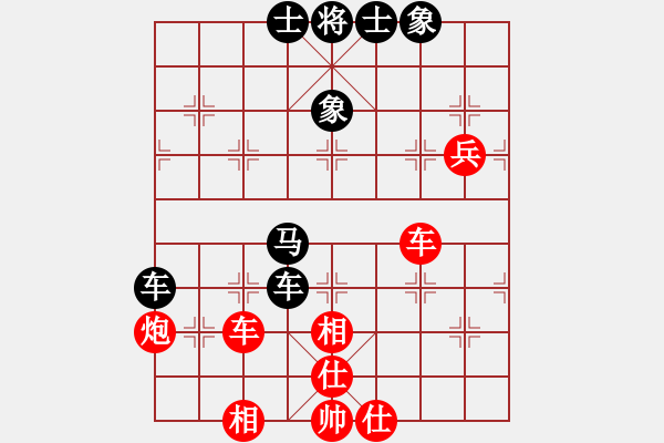 象棋棋谱图片：赵庆阁 先和 郭海军 - 步数：130 