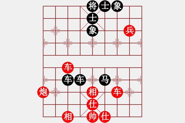 象棋棋谱图片：赵庆阁 先和 郭海军 - 步数：140 