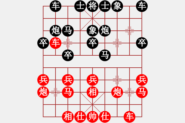 象棋棋谱图片：赵庆阁 先和 郭海军 - 步数：20 