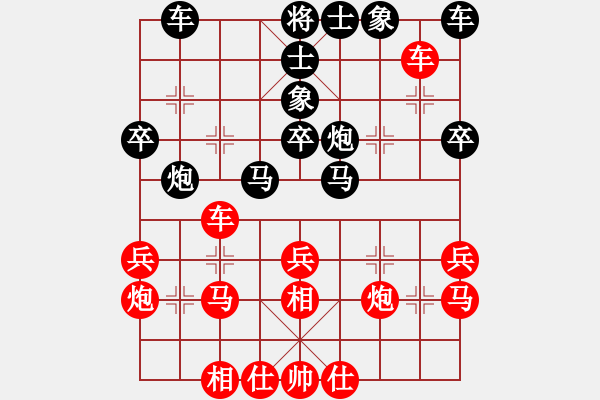 象棋棋谱图片：赵庆阁 先和 郭海军 - 步数：30 
