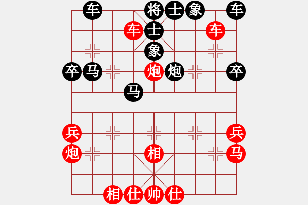 象棋棋谱图片：赵庆阁 先和 郭海军 - 步数：40 