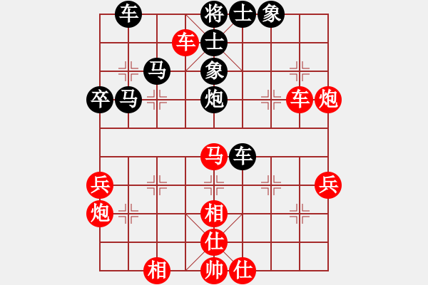 象棋棋谱图片：赵庆阁 先和 郭海军 - 步数：50 
