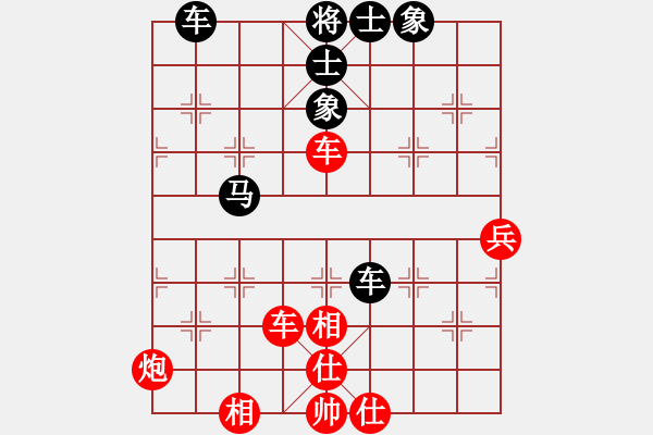 象棋棋谱图片：赵庆阁 先和 郭海军 - 步数：80 