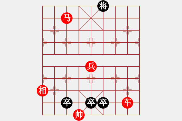 象棋棋譜圖片：第220局險(xiǎn)路歸途 - 步數(shù)：20 