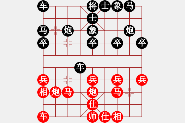 象棋棋譜圖片：天水祁峰先和重慶黃偉 - 步數(shù)：20 