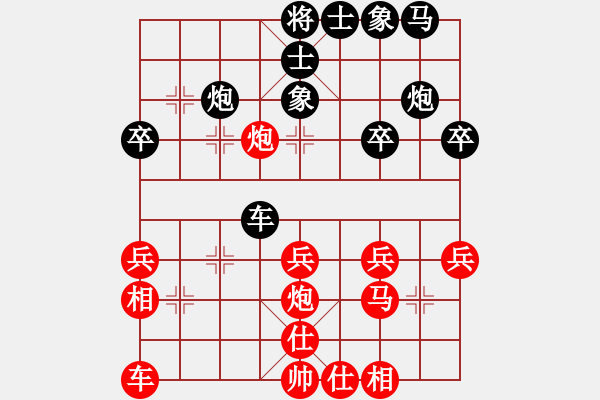 象棋棋譜圖片：天水祁峰先和重慶黃偉 - 步數(shù)：30 