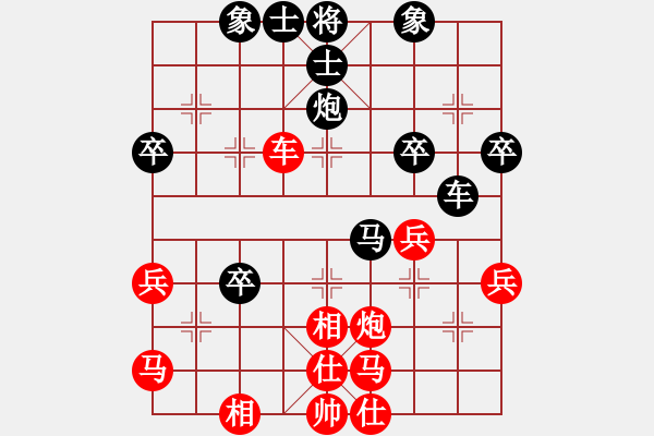 象棋棋譜圖片：霓虹(9段)-和-教父(月將) - 步數(shù)：40 