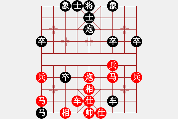 象棋棋譜圖片：霓虹(9段)-和-教父(月將) - 步數(shù)：50 