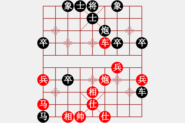 象棋棋譜圖片：霓虹(9段)-和-教父(月將) - 步數(shù)：60 