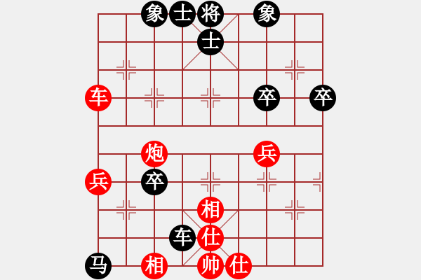 象棋棋譜圖片：霓虹(9段)-和-教父(月將) - 步數(shù)：70 