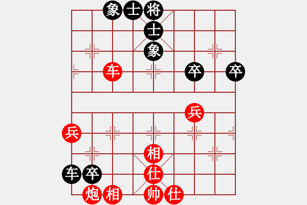 象棋棋譜圖片：霓虹(9段)-和-教父(月將) - 步數(shù)：80 