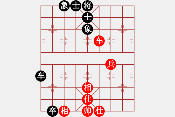 象棋棋譜圖片：霓虹(9段)-和-教父(月將) - 步數(shù)：85 