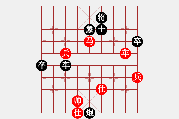 象棋棋譜圖片：顯奇艷風(fēng)雪(人王)-勝-醫(yī)生與我(天帝) - 步數(shù)：100 