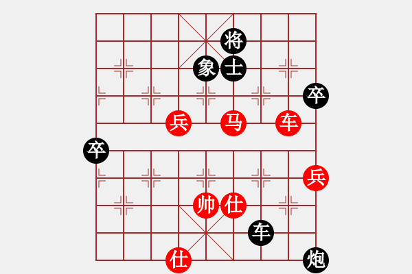 象棋棋譜圖片：顯奇艷風(fēng)雪(人王)-勝-醫(yī)生與我(天帝) - 步數(shù)：110 