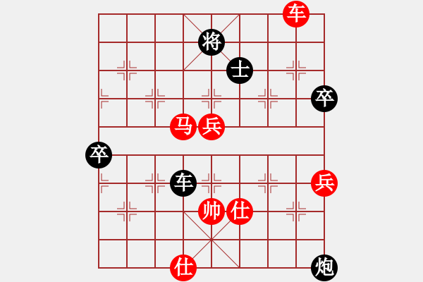 象棋棋譜圖片：顯奇艷風(fēng)雪(人王)-勝-醫(yī)生與我(天帝) - 步數(shù)：120 