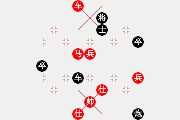 象棋棋譜圖片：顯奇艷風(fēng)雪(人王)-勝-醫(yī)生與我(天帝) - 步數(shù)：123 