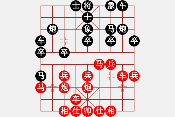 象棋棋譜圖片：顯奇艷風(fēng)雪(人王)-勝-醫(yī)生與我(天帝) - 步數(shù)：20 