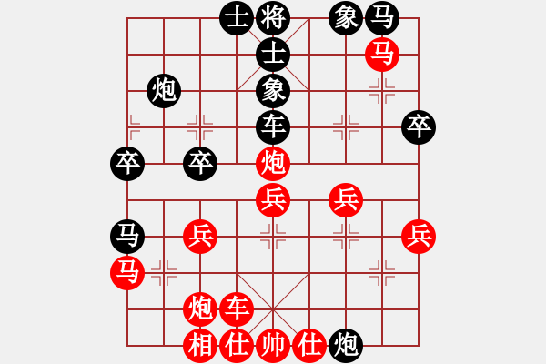 象棋棋譜圖片：顯奇艷風(fēng)雪(人王)-勝-醫(yī)生與我(天帝) - 步數(shù)：40 