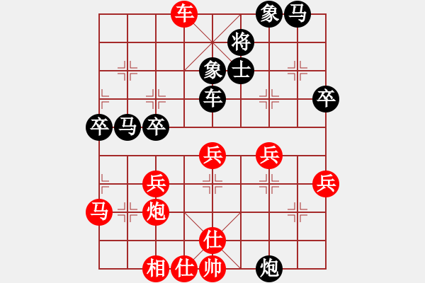 象棋棋譜圖片：顯奇艷風(fēng)雪(人王)-勝-醫(yī)生與我(天帝) - 步數(shù)：50 