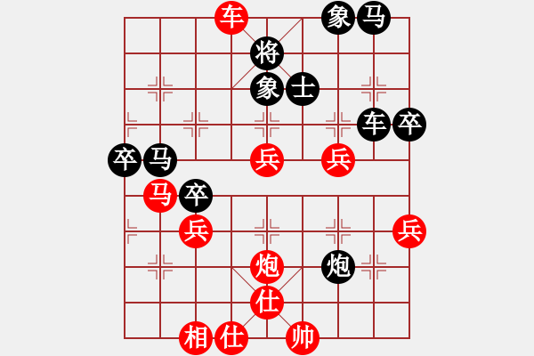 象棋棋譜圖片：顯奇艷風(fēng)雪(人王)-勝-醫(yī)生與我(天帝) - 步數(shù)：60 