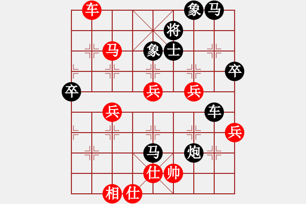 象棋棋譜圖片：顯奇艷風(fēng)雪(人王)-勝-醫(yī)生與我(天帝) - 步數(shù)：70 