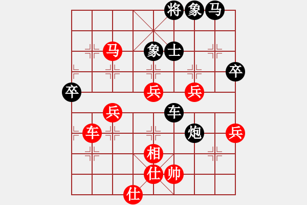 象棋棋譜圖片：顯奇艷風(fēng)雪(人王)-勝-醫(yī)生與我(天帝) - 步數(shù)：80 