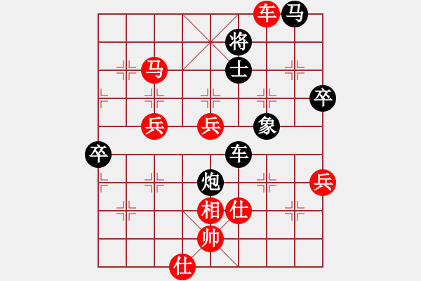 象棋棋譜圖片：顯奇艷風(fēng)雪(人王)-勝-醫(yī)生與我(天帝) - 步數(shù)：90 