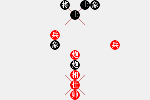 象棋棋譜圖片：您的朋友(9段)-和-強(qiáng)吾中原(6段) - 步數(shù)：100 