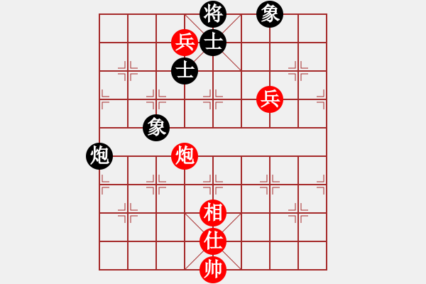 象棋棋譜圖片：您的朋友(9段)-和-強(qiáng)吾中原(6段) - 步數(shù)：130 