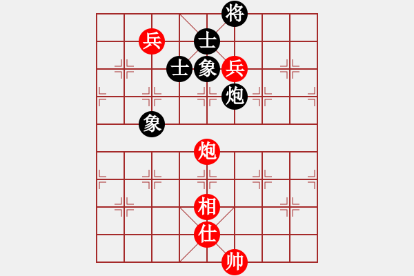 象棋棋譜圖片：您的朋友(9段)-和-強(qiáng)吾中原(6段) - 步數(shù)：140 