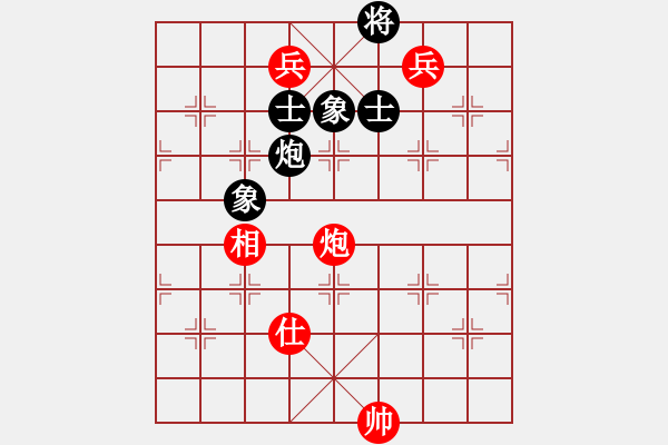 象棋棋譜圖片：您的朋友(9段)-和-強(qiáng)吾中原(6段) - 步數(shù)：150 