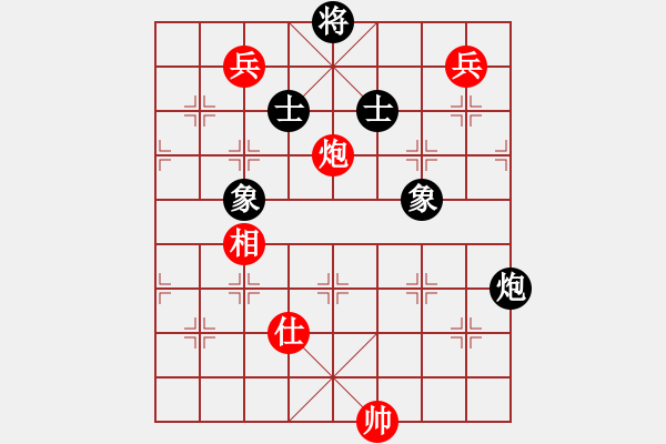 象棋棋譜圖片：您的朋友(9段)-和-強(qiáng)吾中原(6段) - 步數(shù)：160 