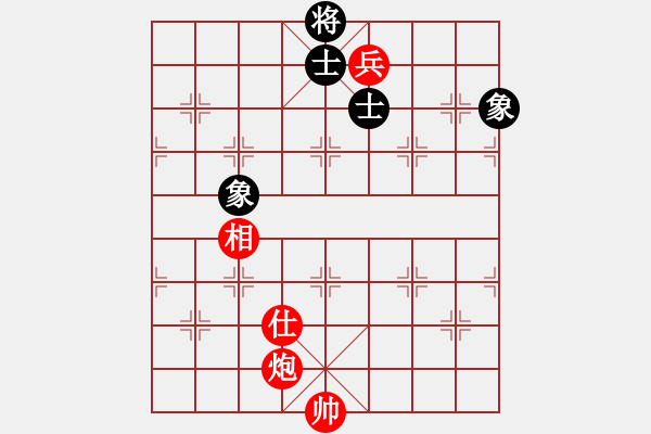 象棋棋譜圖片：您的朋友(9段)-和-強(qiáng)吾中原(6段) - 步數(shù)：210 